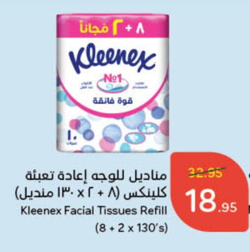 KLEENEX available at Hyper Panda in KSA, Saudi Arabia, Saudi - Riyadh