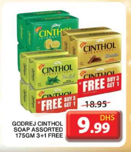 available at Grand Hyper Market in UAE - Sharjah / Ajman