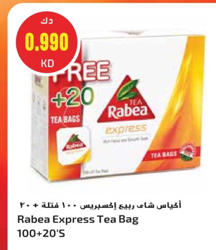 RABEA Tea Bags available at Grand Hyper in Kuwait - Jahra Governorate