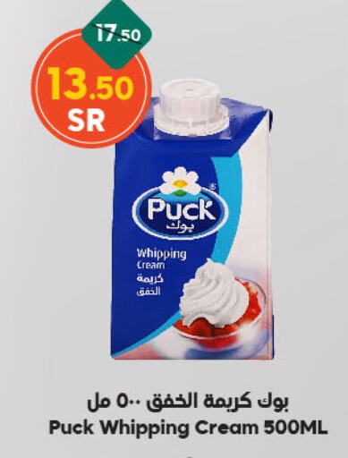 PUCK Whipping / Cooking Cream available at Dukan in KSA, Saudi Arabia, Saudi - Mecca