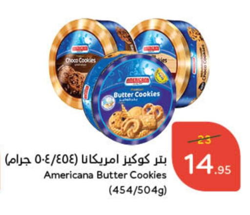 available at Hyper Panda in KSA, Saudi Arabia, Saudi - Wadi ad Dawasir