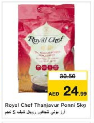 Ponni rice available at Nesto Hypermarket in UAE - Sharjah / Ajman