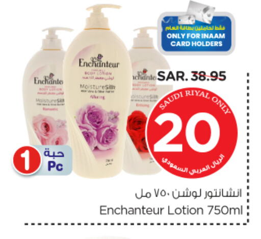 Enchanteur available at Nesto in KSA, Saudi Arabia, Saudi - Al Hasa