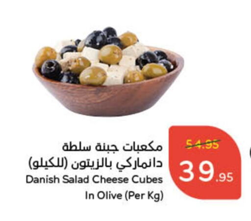 available at Hyper Panda in KSA, Saudi Arabia, Saudi - Al Khobar