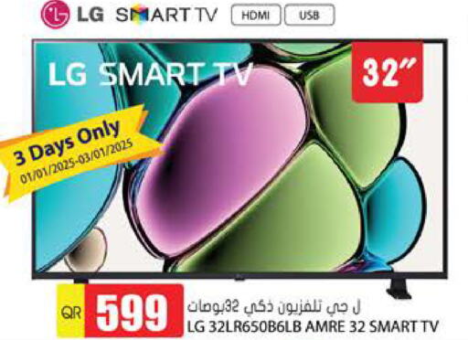 Smart TV available at Grand Hypermarket in Qatar - Umm Salal