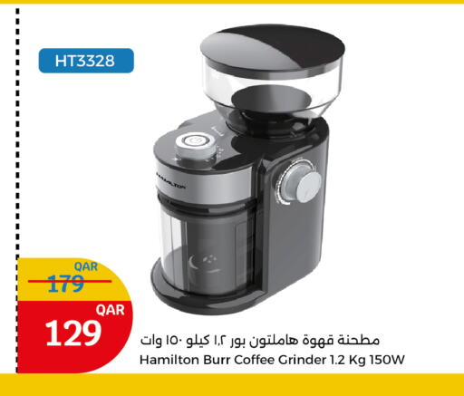 HAMILTON available at City Hypermarket in Qatar - Al Rayyan