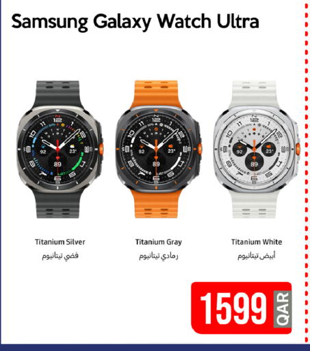 available at آي كونكت in قطر - الشمال