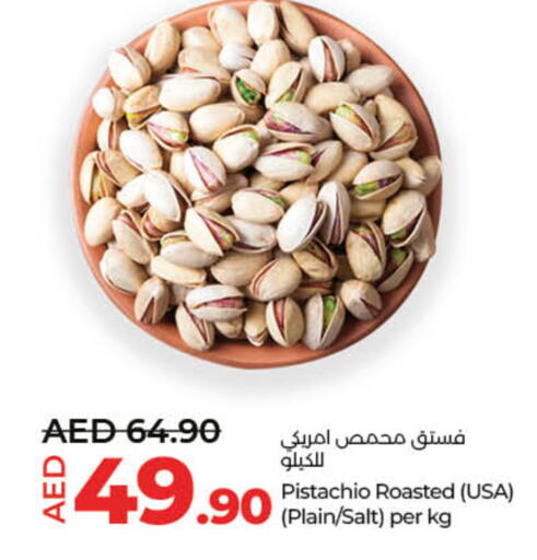 available at Lulu Hypermarket in UAE - Umm al Quwain