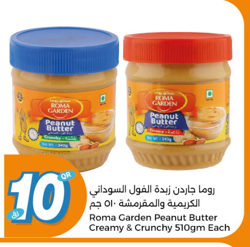 peanut butter & co Peanut Butter available at City Hypermarket in Qatar - Al-Shahaniya