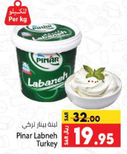 PINAR Labneh available at Kabayan Hypermarket in KSA, Saudi Arabia, Saudi - Jeddah