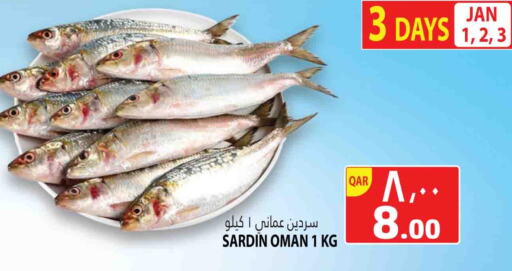 available at Marza Hypermarket in Qatar - Al Rayyan