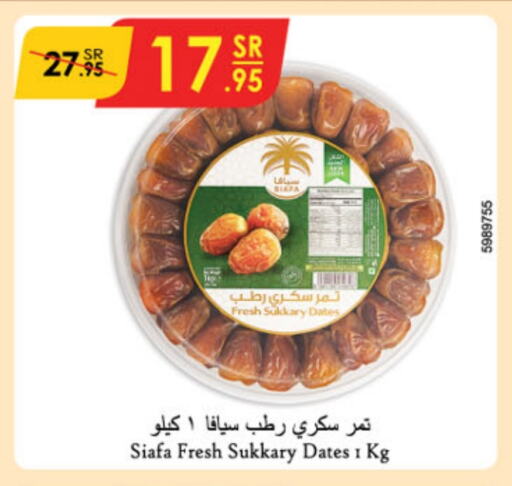 available at Danube in KSA, Saudi Arabia, Saudi - Al Khobar