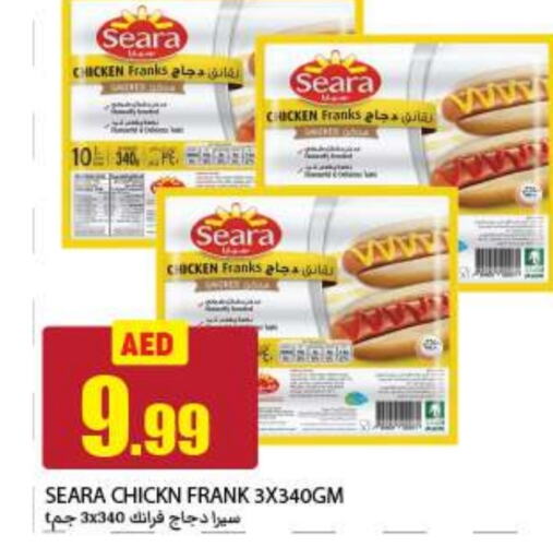 SEARA available at Rawabi Market Ajman in UAE - Sharjah / Ajman