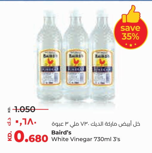 خل available at لولو هايبر ماركت in الكويت - مدينة الكويت