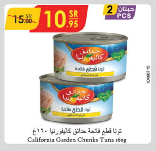 CALIFORNIA GARDEN Tuna - Canned available at Danube in KSA, Saudi Arabia, Saudi - Jeddah