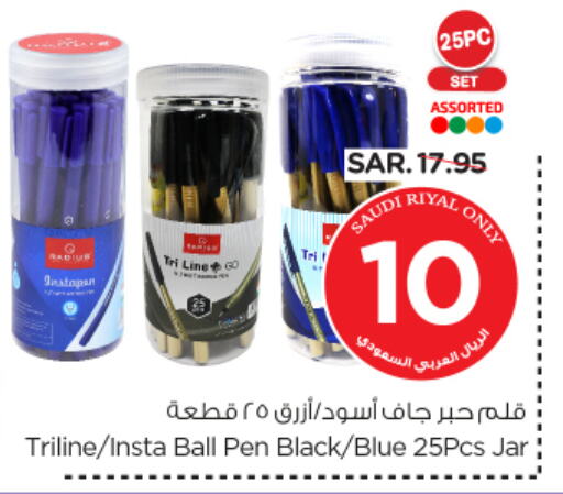 available at Nesto in KSA, Saudi Arabia, Saudi - Al Khobar