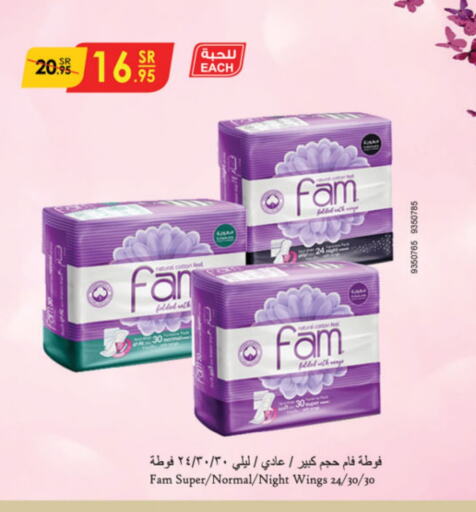 FAM available at Danube in KSA, Saudi Arabia, Saudi - Medina