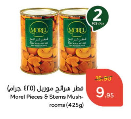 available at Hyper Panda in KSA, Saudi Arabia, Saudi - Dammam