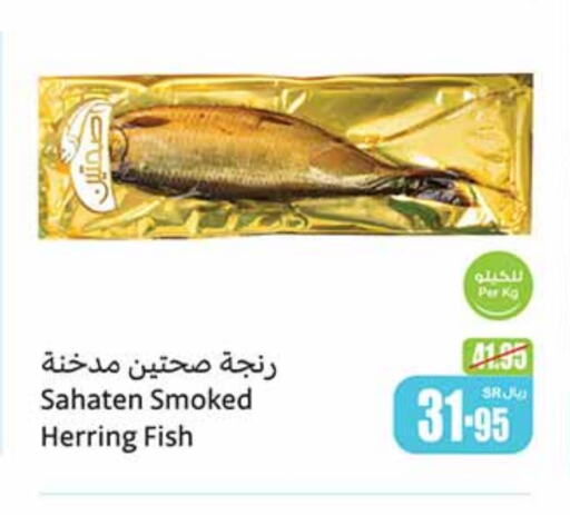 available at Othaim Markets in KSA, Saudi Arabia, Saudi - Al Khobar