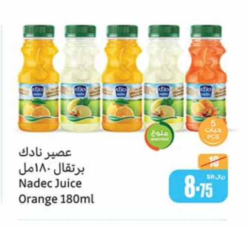 Orange available at Othaim Markets in KSA, Saudi Arabia, Saudi - Dammam