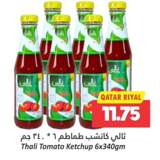 Tomato Ketchup available at Dana Hypermarket in Qatar - Al Khor