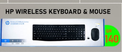 HP Keyboard / Mouse available at Tech Deals Trading in Qatar - Al Rayyan