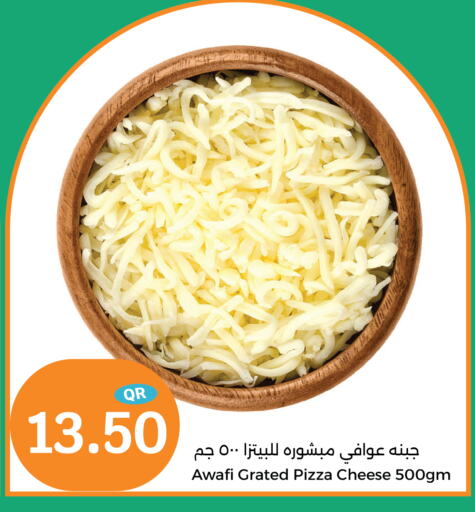 available at سيتي هايبرماركت in قطر - الوكرة