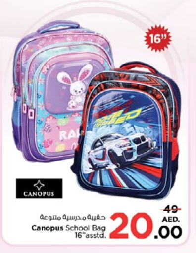 School Bag available at Nesto Hypermarket in UAE - Dubai