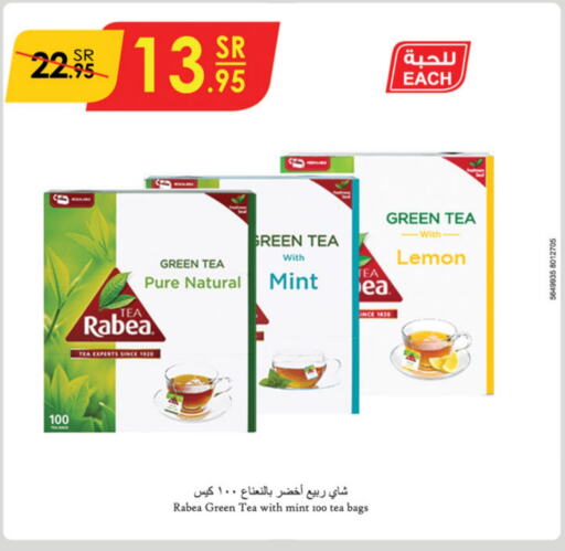 RABEA Tea Bags available at Danube in KSA, Saudi Arabia, Saudi - Buraidah