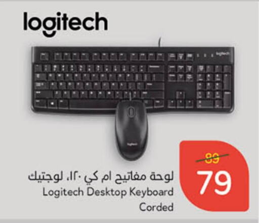 LOGITECH