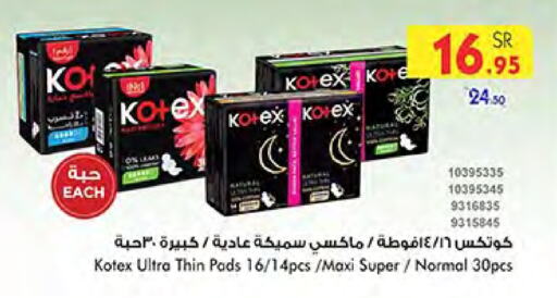 KOTEX available at Bin Dawood in KSA, Saudi Arabia, Saudi - Medina