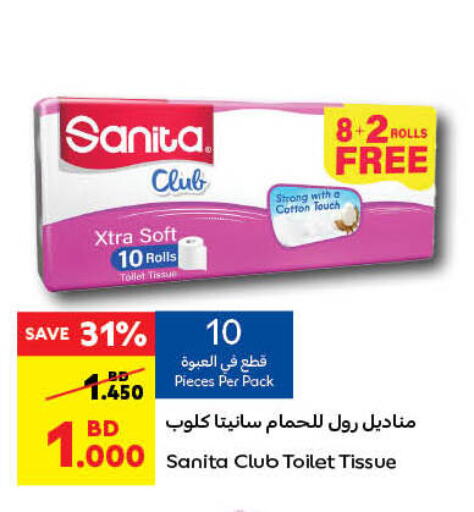 SANITA available at Carrefour in Bahrain