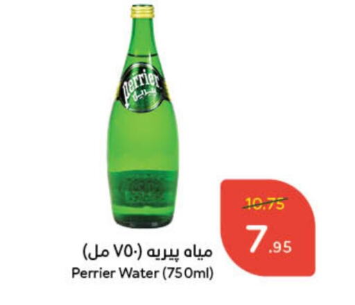 PERRIER available at Hyper Panda in KSA, Saudi Arabia, Saudi - Bishah