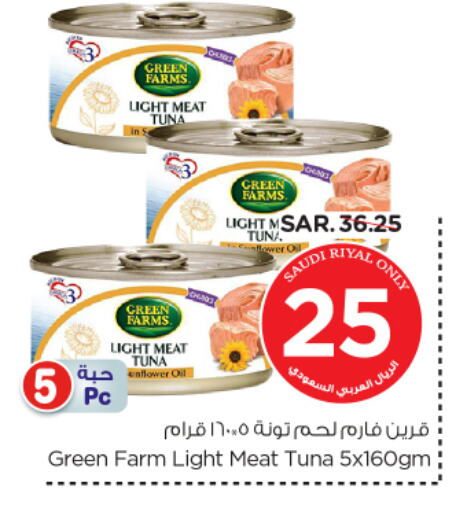 Tuna - Canned available at Nesto in KSA, Saudi Arabia, Saudi - Al Hasa