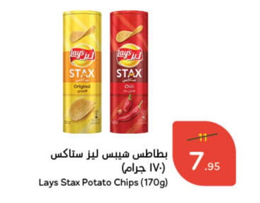 Potato available at هايبر بنده in مملكة العربية السعودية, السعودية, سعودية - الرياض