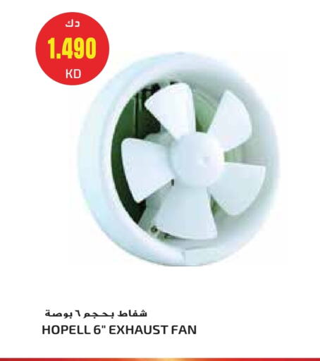 Fan available at Grand Hyper in Kuwait - Jahra Governorate