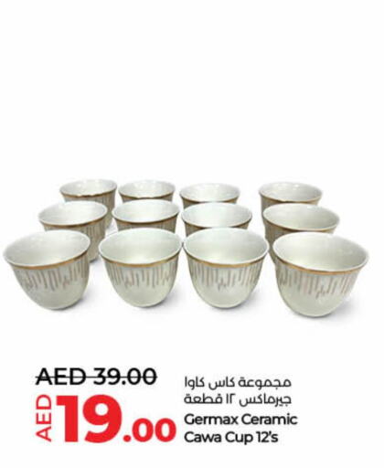 available at لولو هايبرماركت in الإمارات العربية المتحدة , الامارات - ٱلْفُجَيْرَة‎