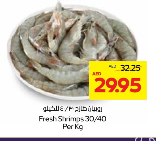 available at  جمعية أبوظبي التعاونية in الإمارات العربية المتحدة , الامارات - ٱلْعَيْن‎