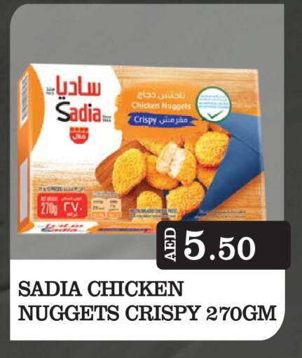 SADIA Chicken Nuggets available at Kerala Hypermarket in UAE - Ras al Khaimah