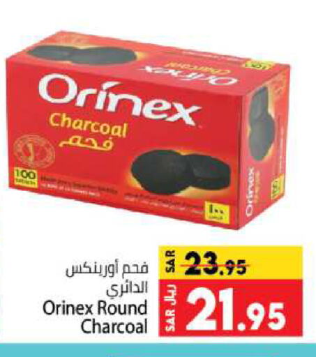 available at Kabayan Hypermarket in KSA, Saudi Arabia, Saudi - Jeddah