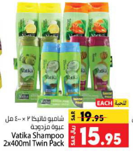 VATIKA Shampoo / Conditioner available at Kabayan Hypermarket in KSA, Saudi Arabia, Saudi - Jeddah