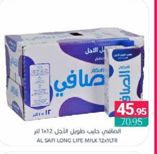 AL SAFI Long Life / UHT Milk available at Muntazah Markets in KSA, Saudi Arabia, Saudi - Qatif