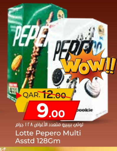 Pepper available at Paris Hypermarket in Qatar - Al Khor