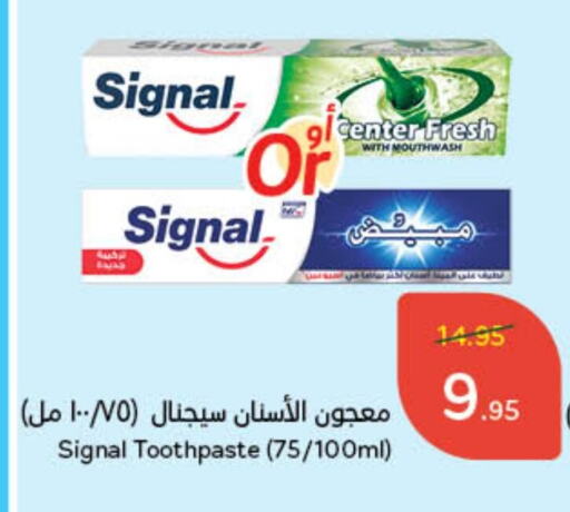 SIGNAL Toothpaste available at Hyper Panda in KSA, Saudi Arabia, Saudi - Mecca