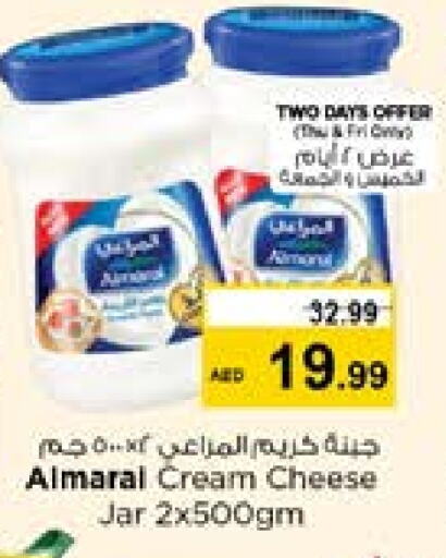 ALMARAI Cream Cheese available at Nesto Hypermarket in UAE - Sharjah / Ajman