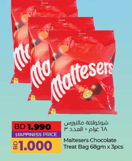 available at لولو هايبر ماركت in البحرين