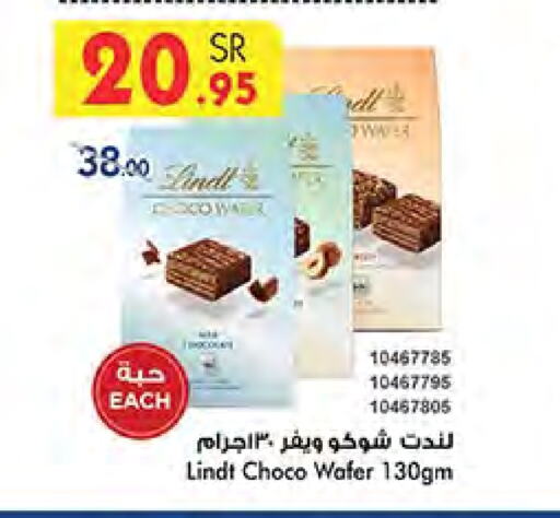 available at Bin Dawood in KSA, Saudi Arabia, Saudi - Medina