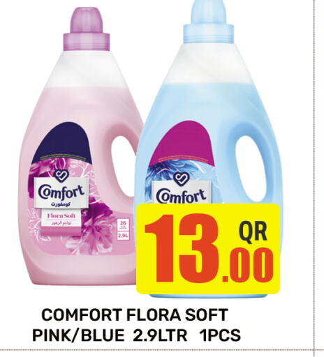 COMFORT Softener available at Majlis Hypermarket in Qatar - Al Rayyan