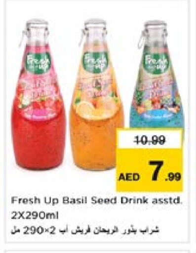 Basil available at Nesto Hypermarket in UAE - Sharjah / Ajman