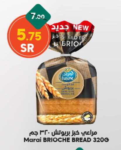 available at الدكان in مملكة العربية السعودية, السعودية, سعودية - جدة